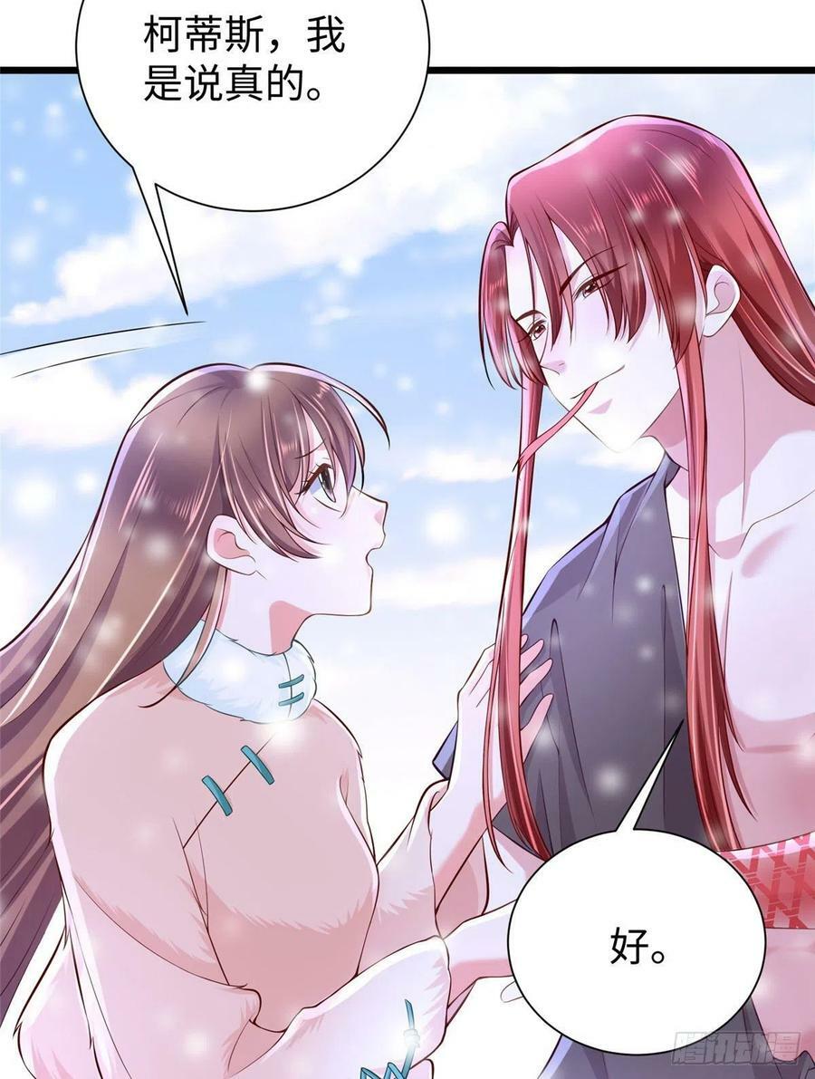 第261话65