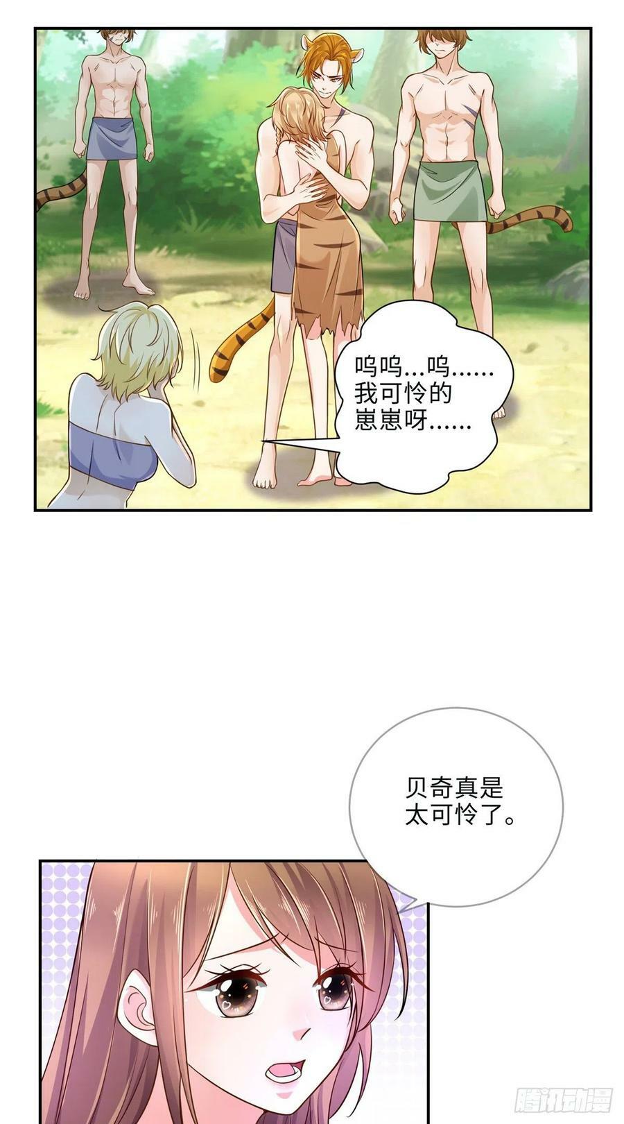 第244话31