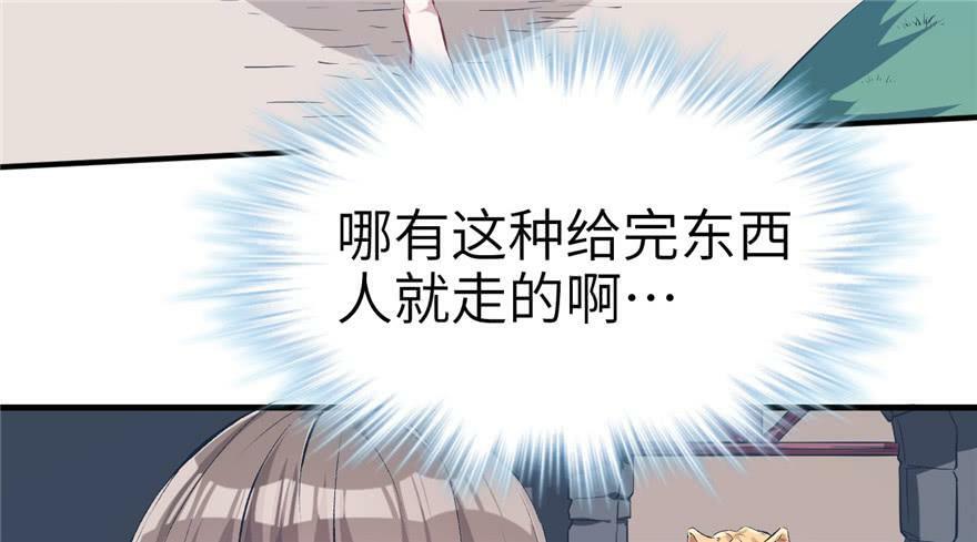 第52话22
