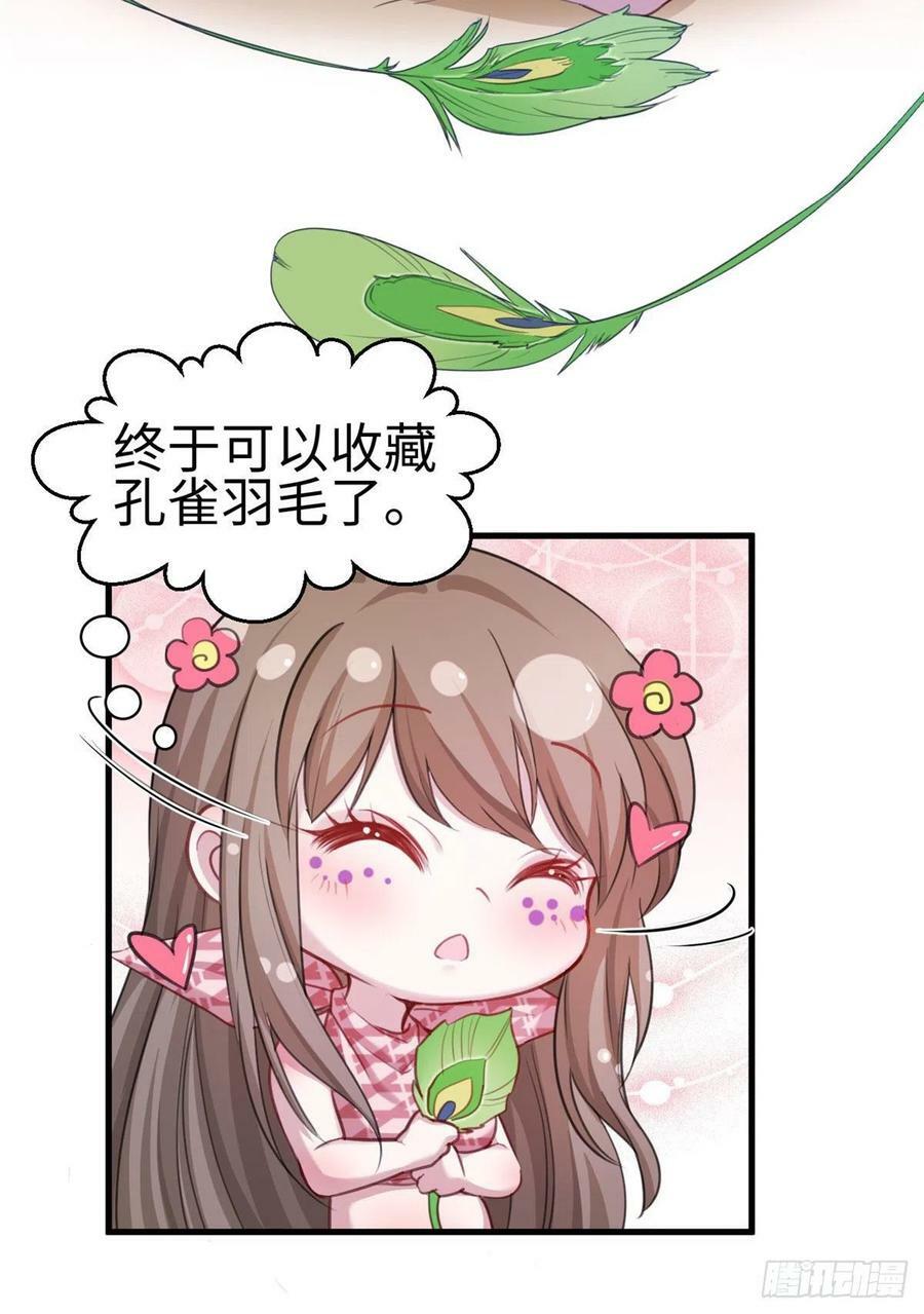 第194话13