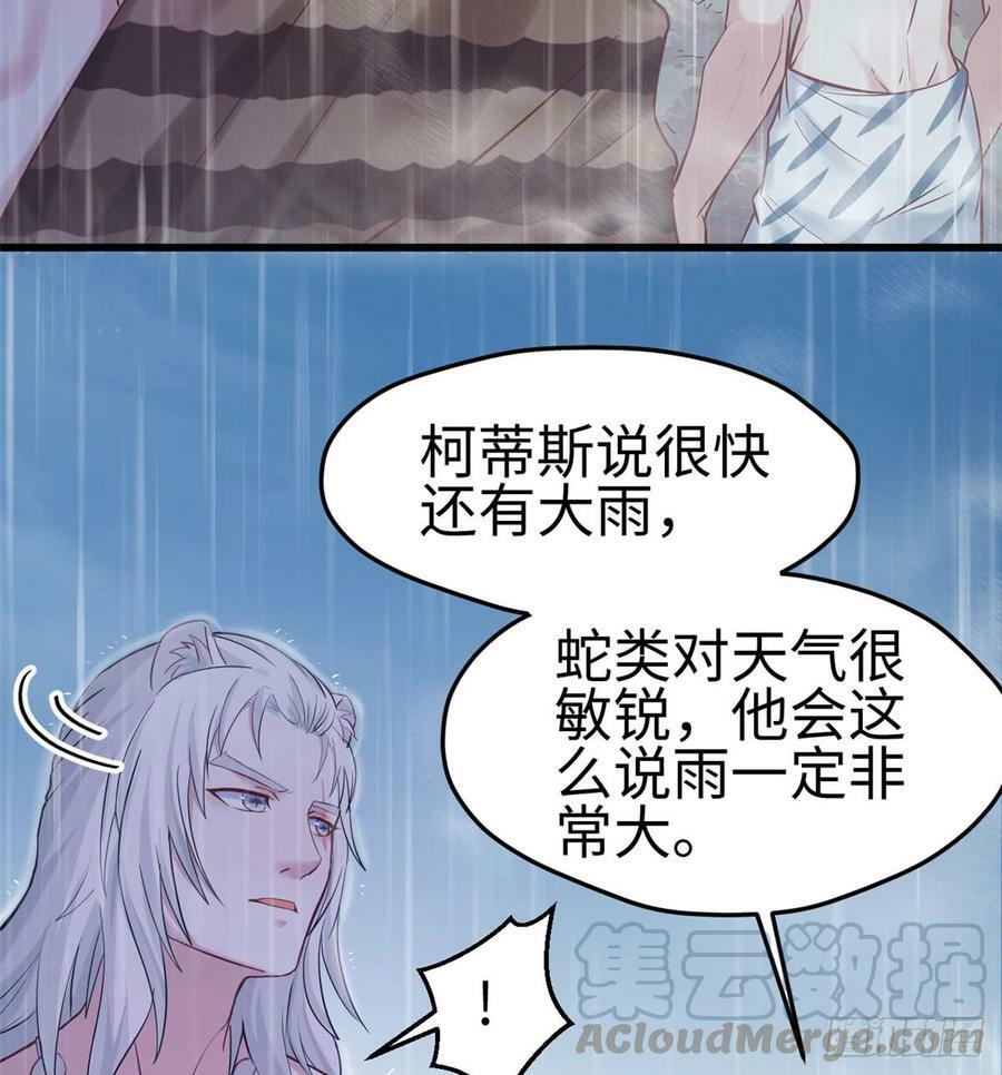 第138话7