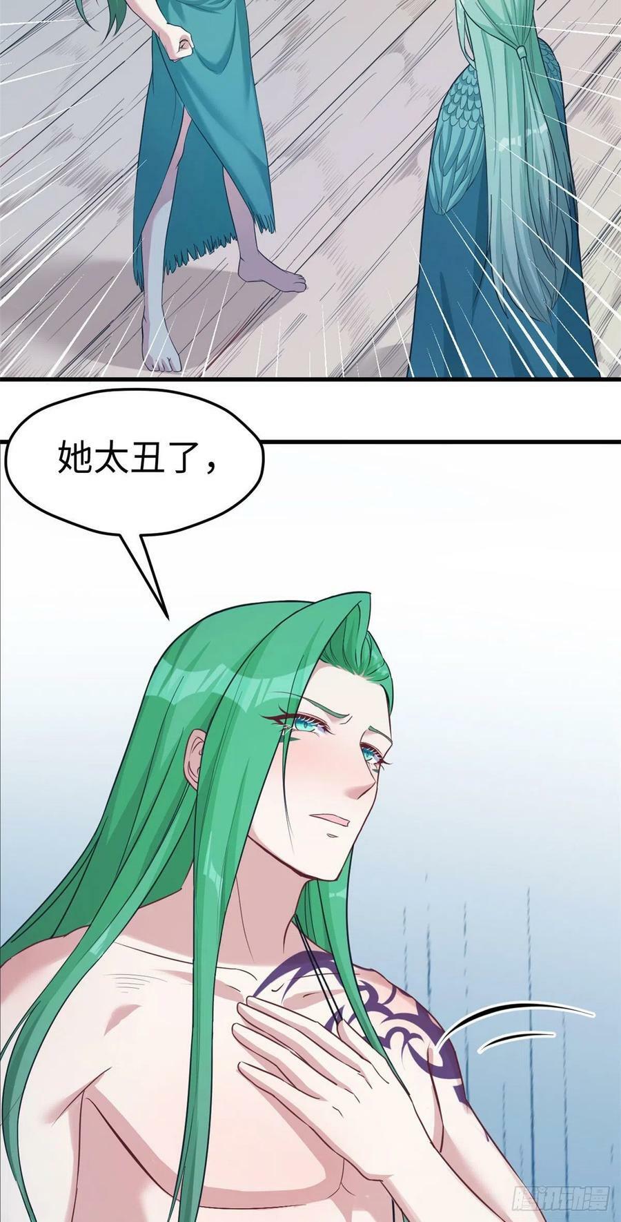 第185话31
