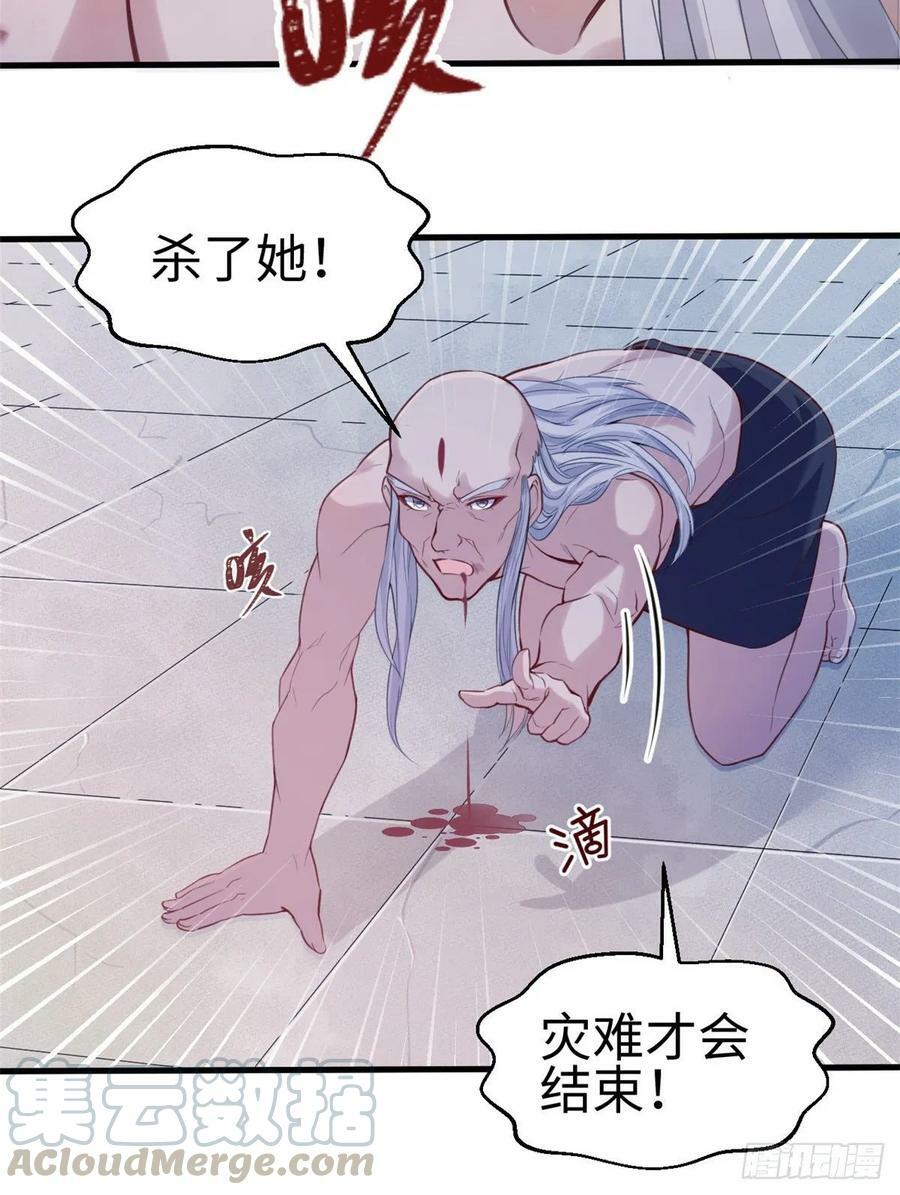 第167话16