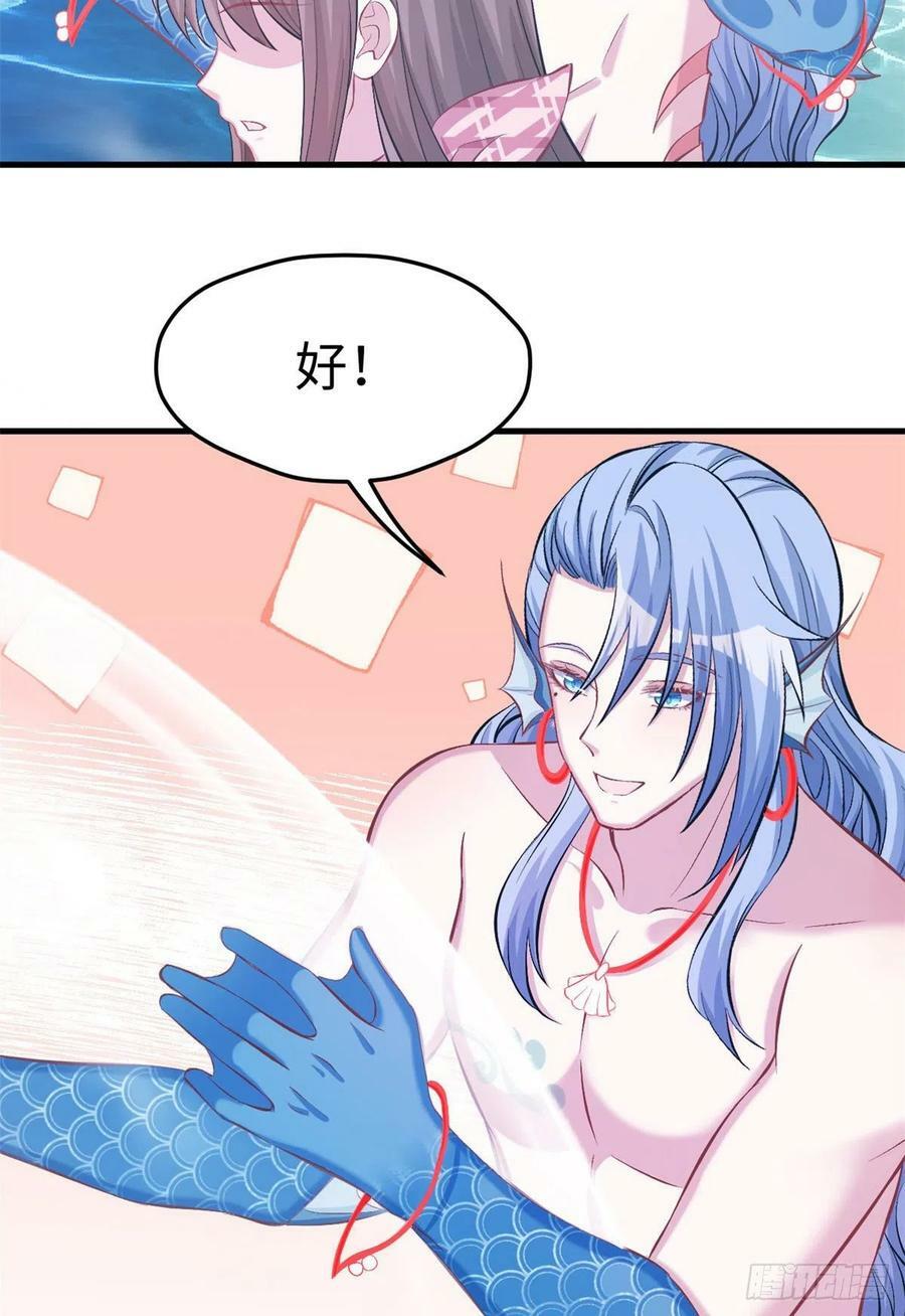 第226话37