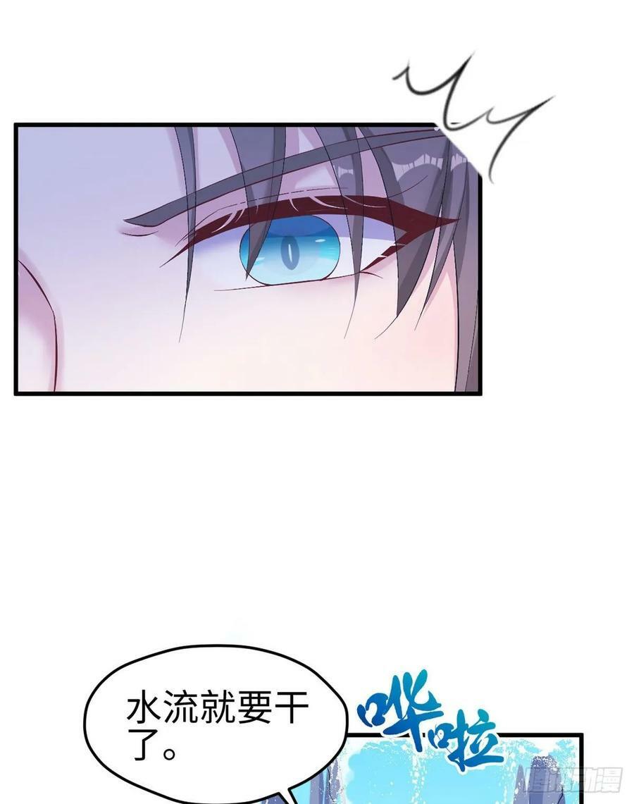 第168话42