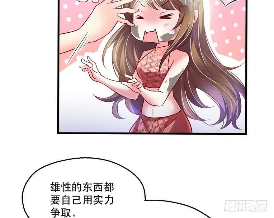 第37话12