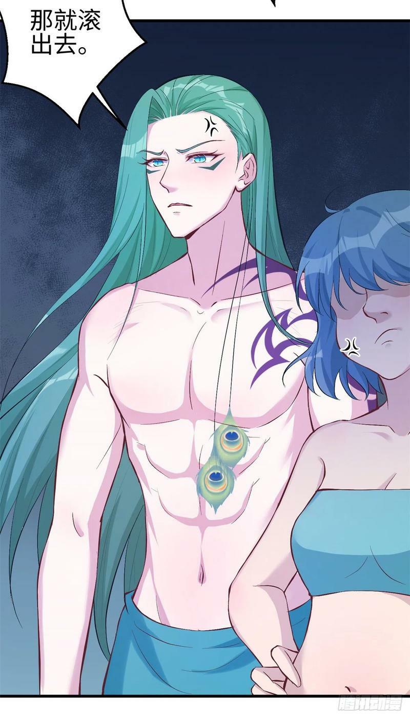 第184话41