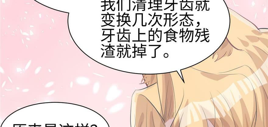 第84话45