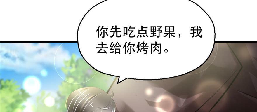 第29话163