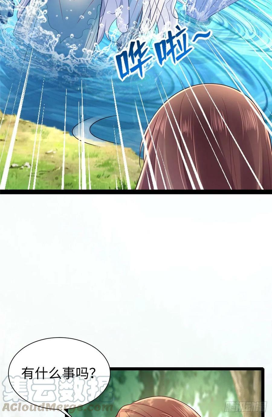 第254话38