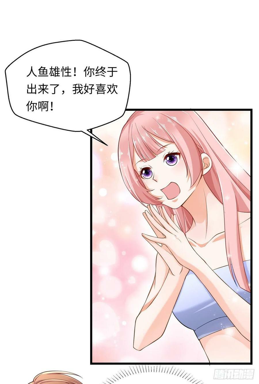 第247话27