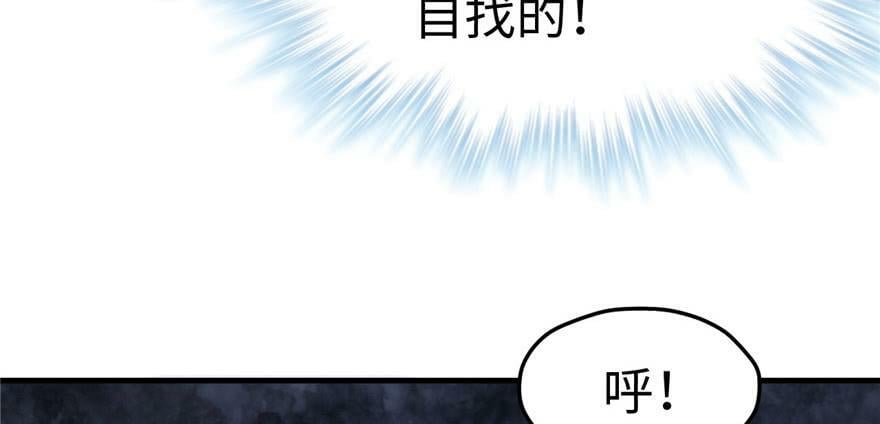 第94话66