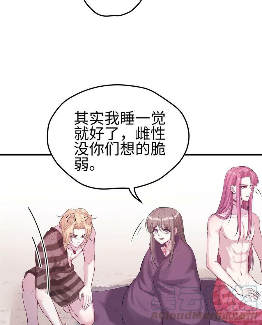 第159话8