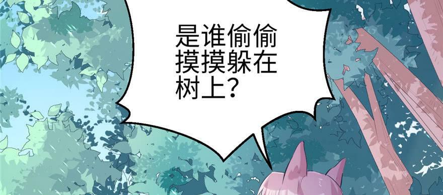 第103话55