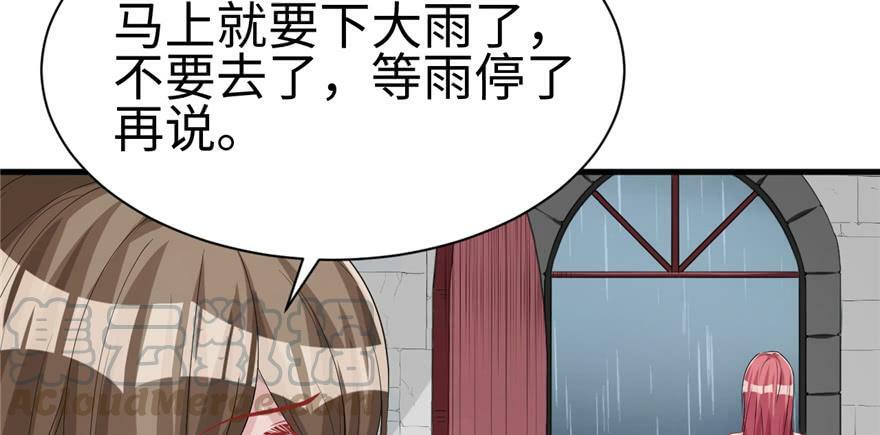 第85话86