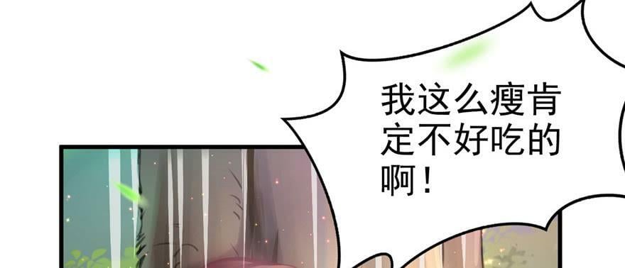 第01话29