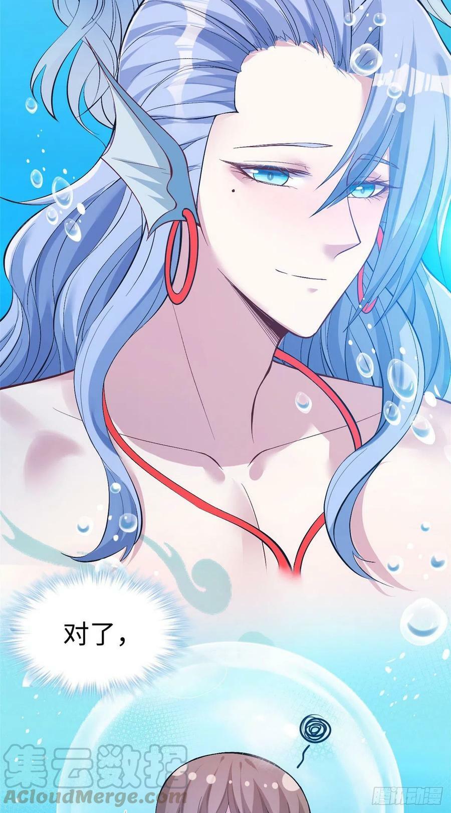 第217话20