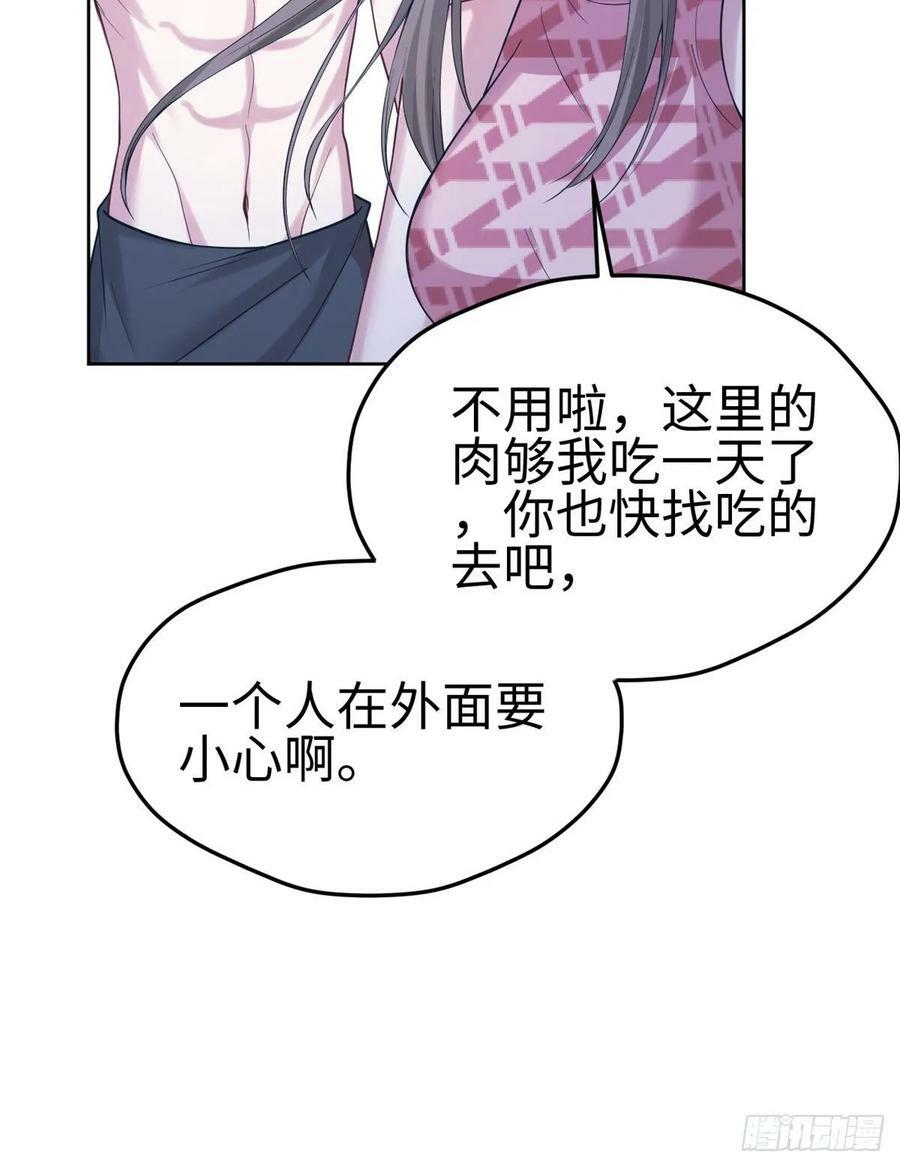 第181话48