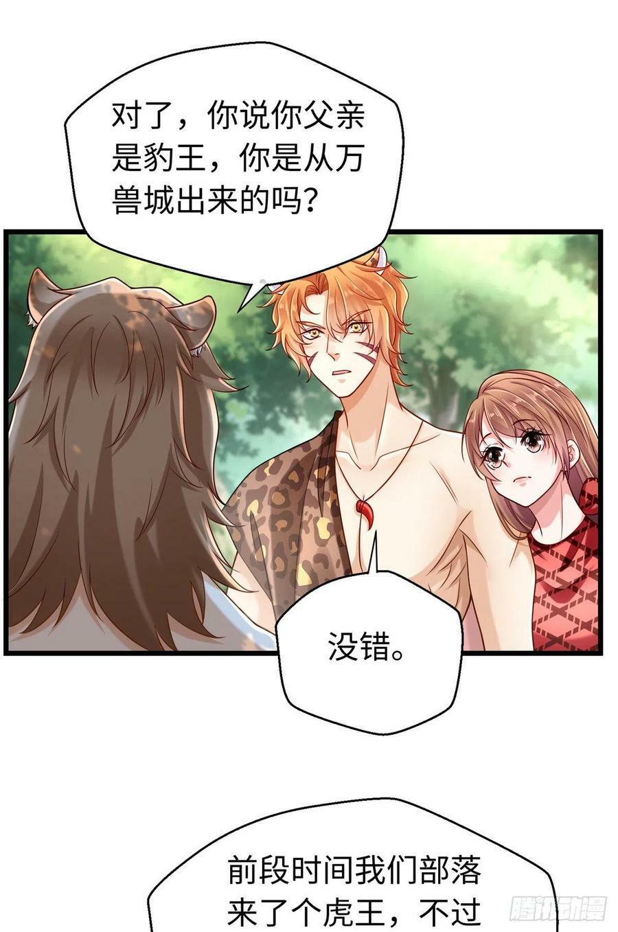 第247话9