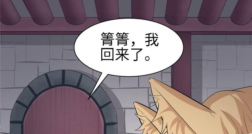 第86话63