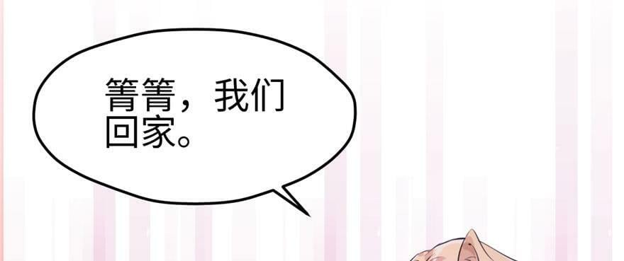 第113话25