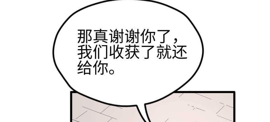 第124话57