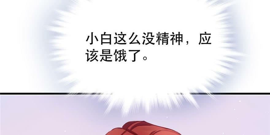 第23话21