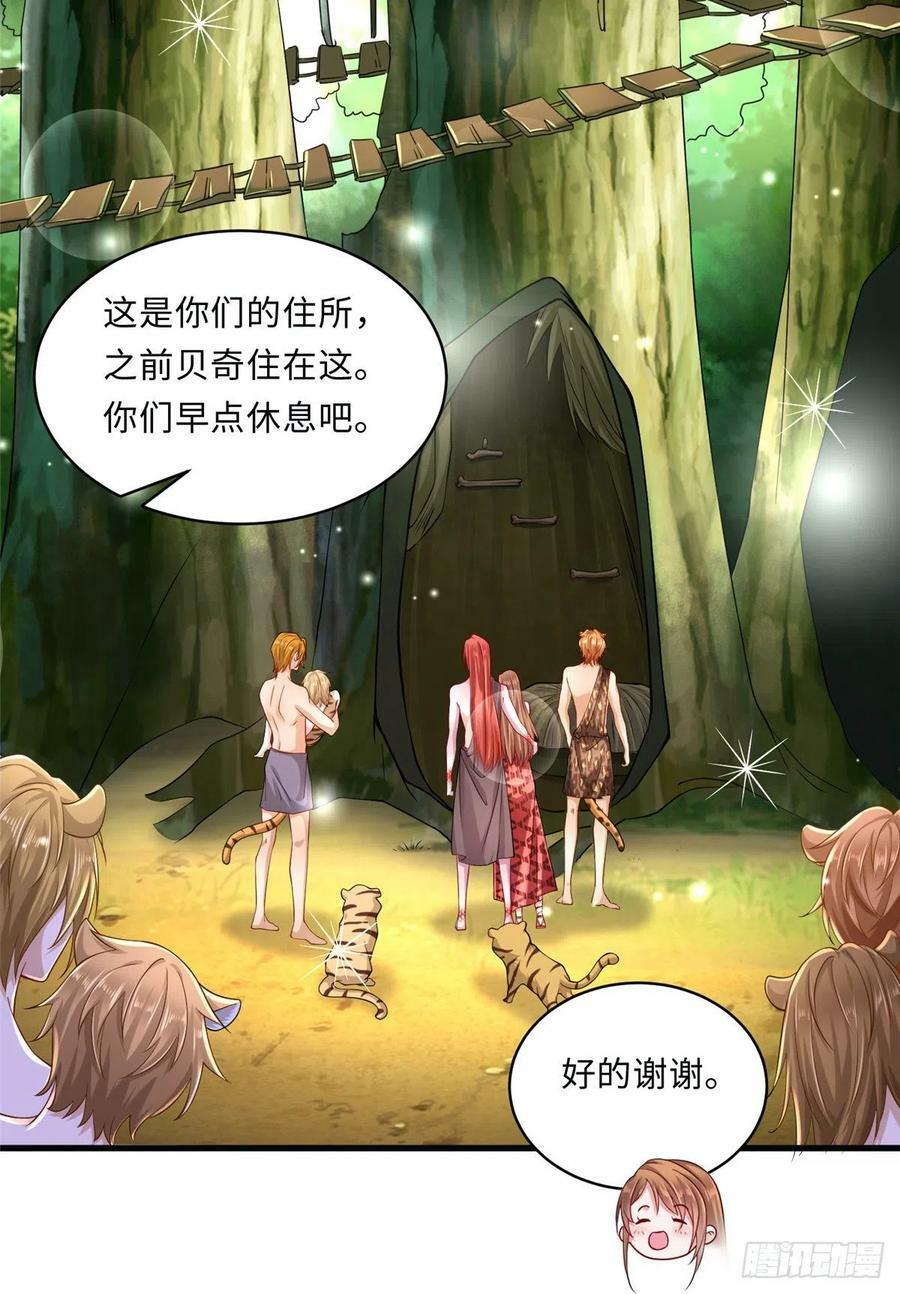 第244话41