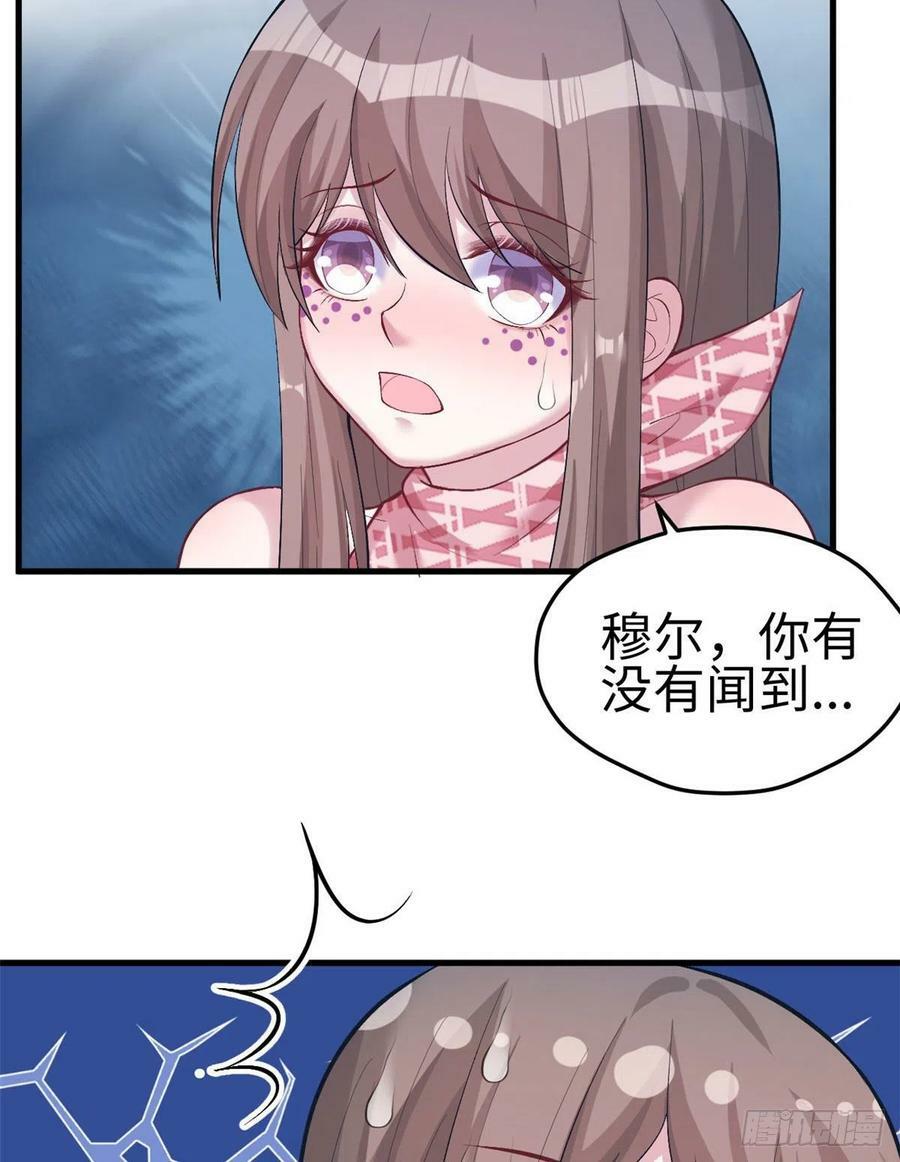 第204话44