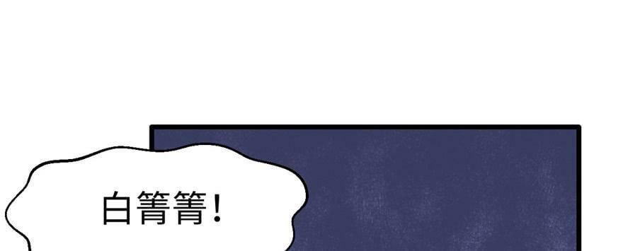 第116话91