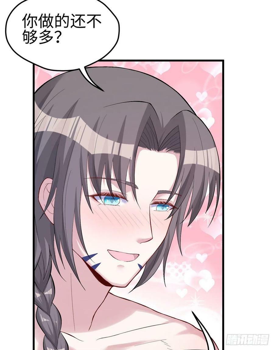 第205话26