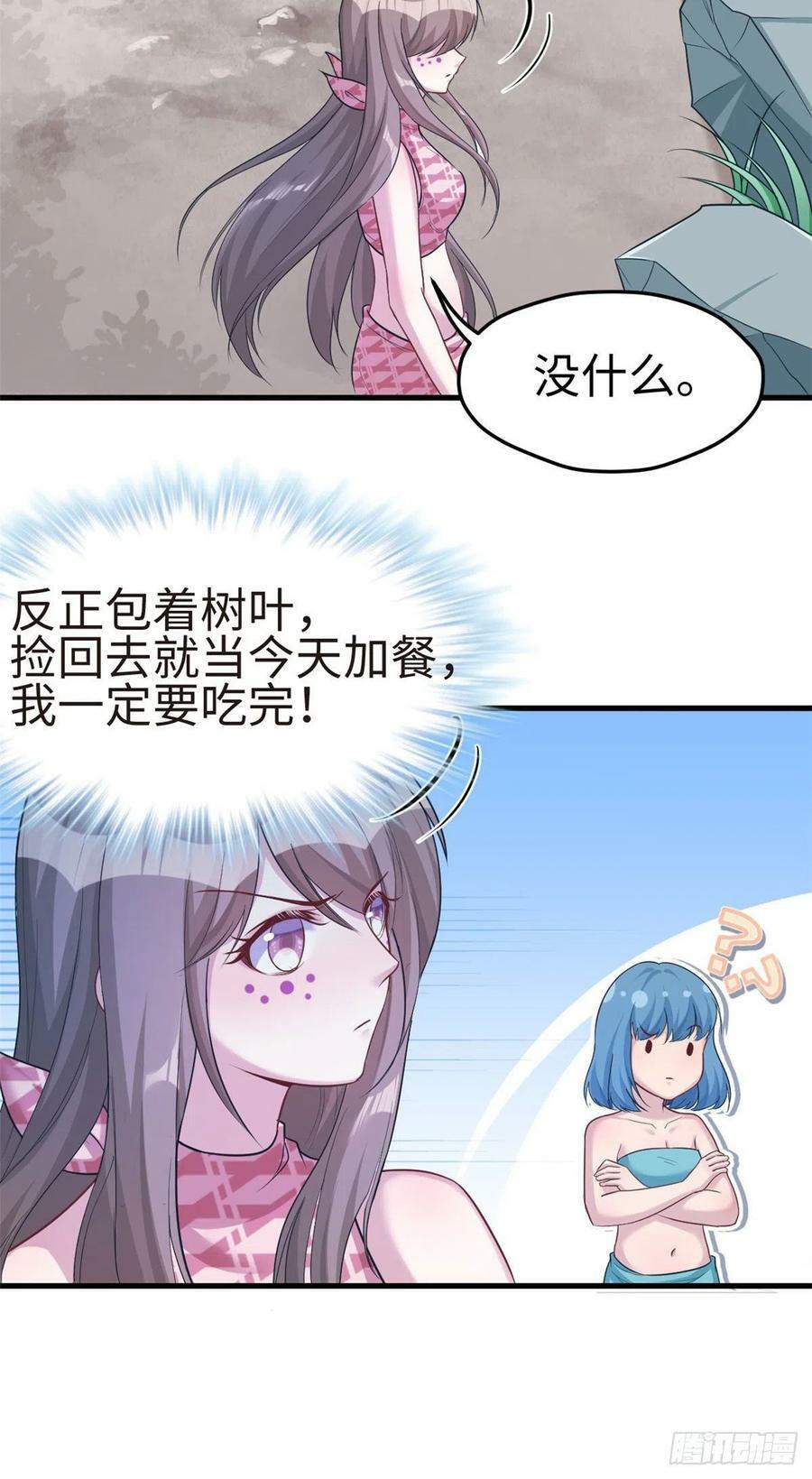 第187话24
