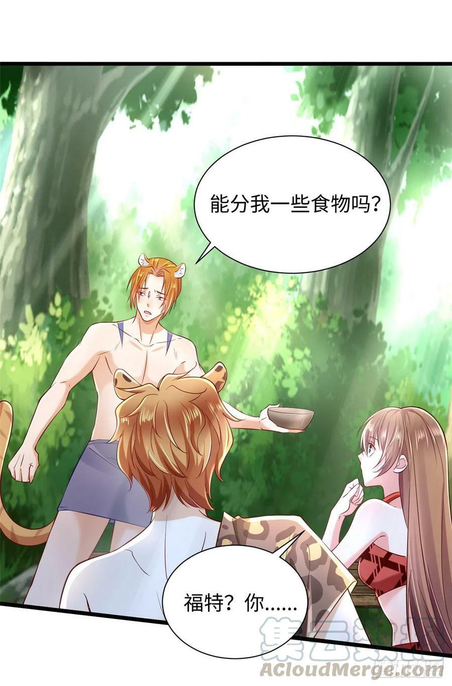 第255话16