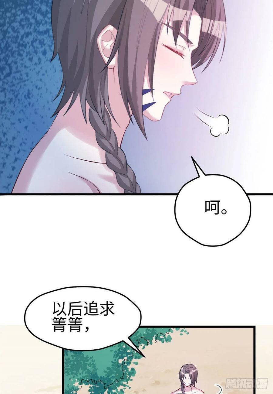 第200话16