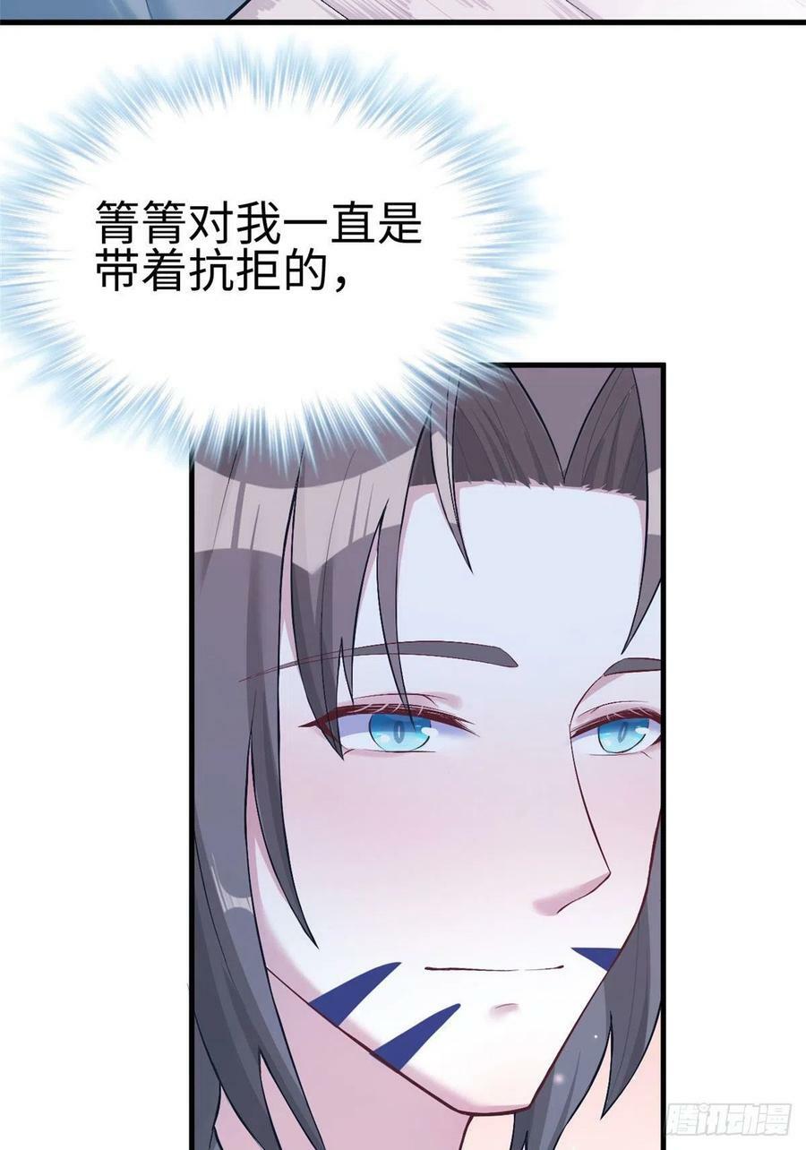 第193话11