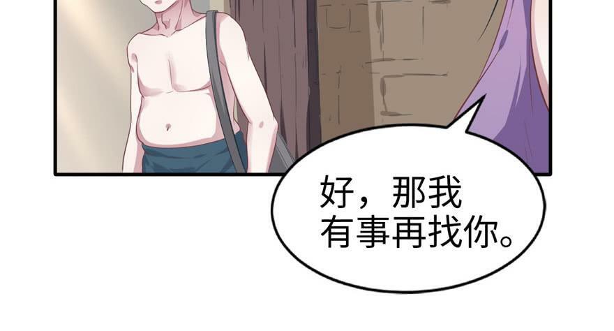 第39话28