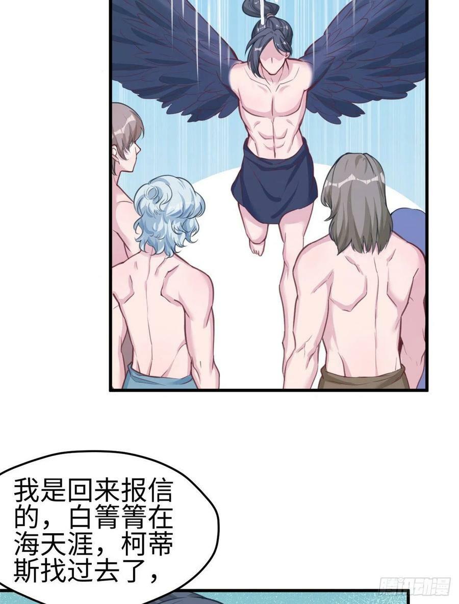 第195话34