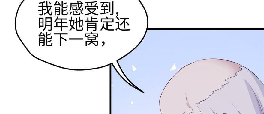 第113话43