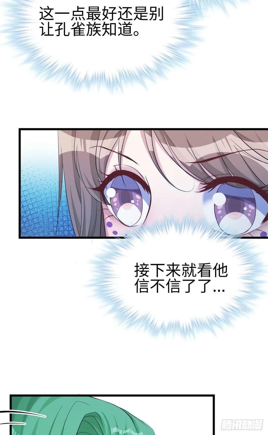 第178话22