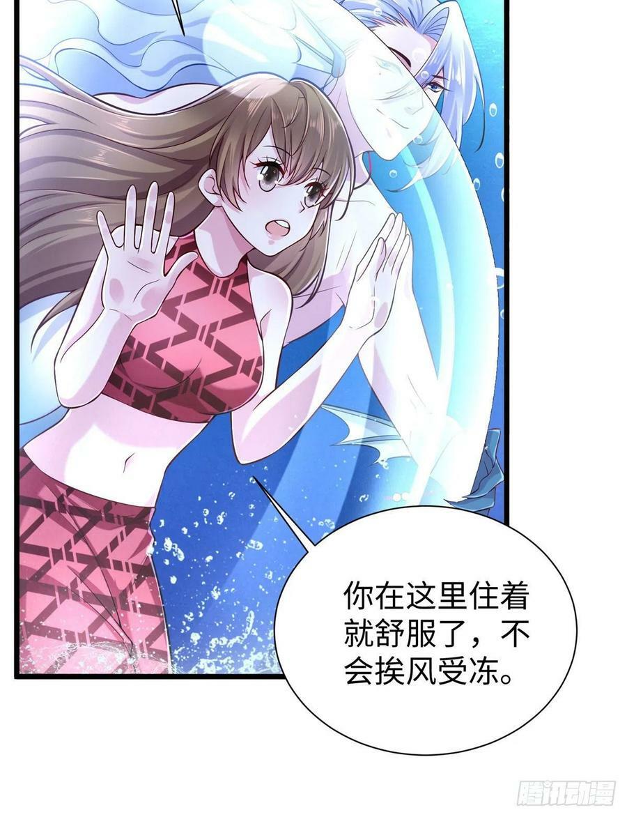 第259话5