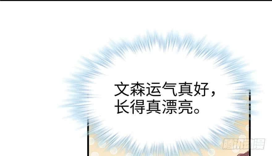 第66话45