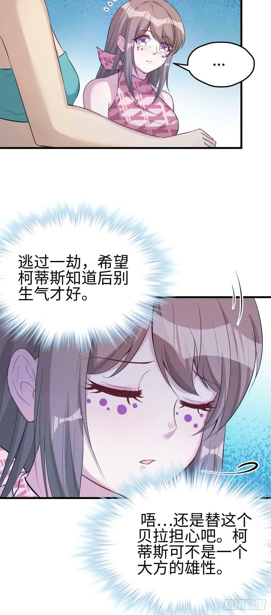 第180话7