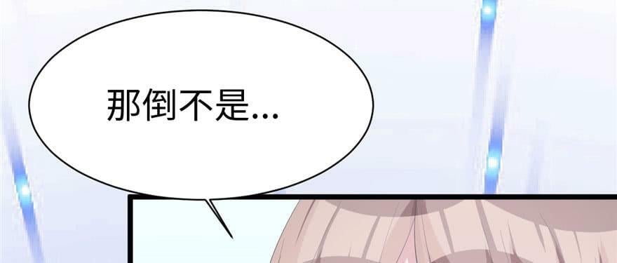 第102话23