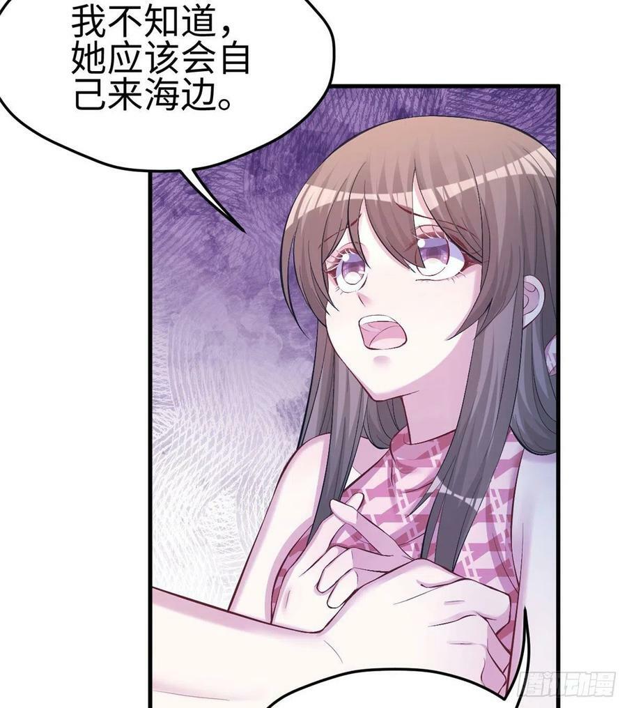 第228话5