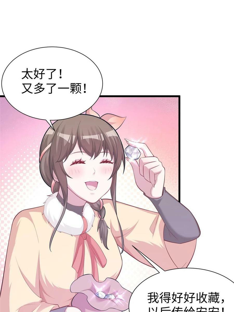 43244