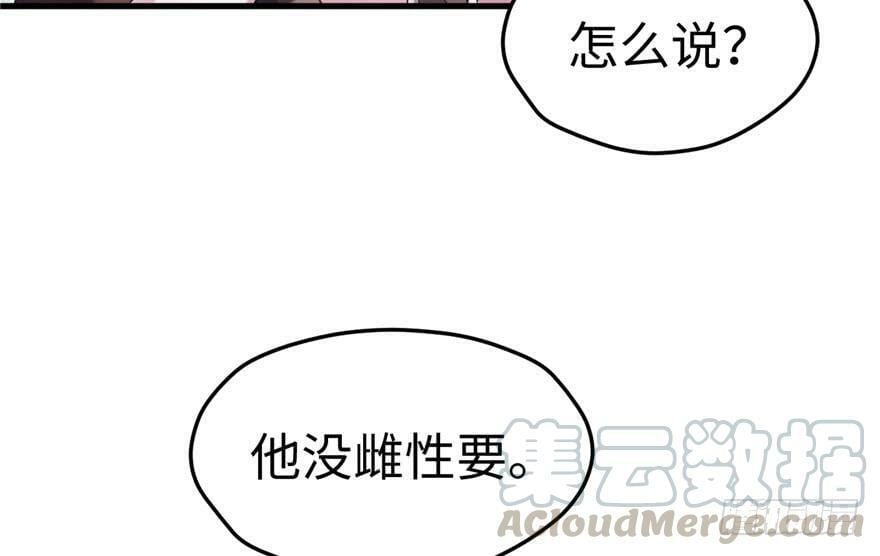 第65话60