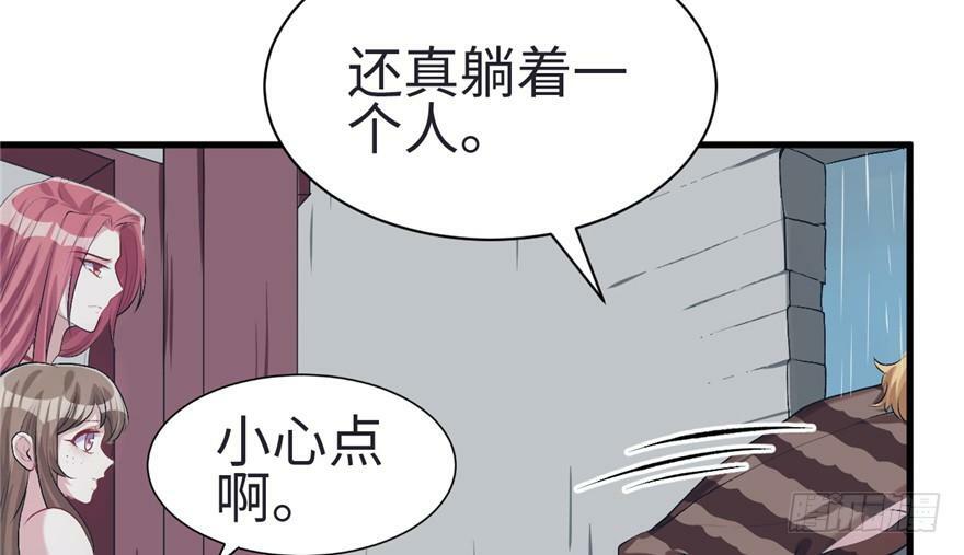 第82话9