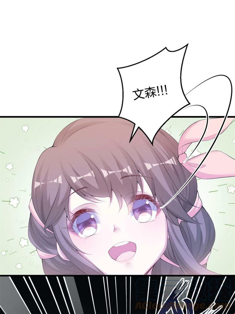 43727