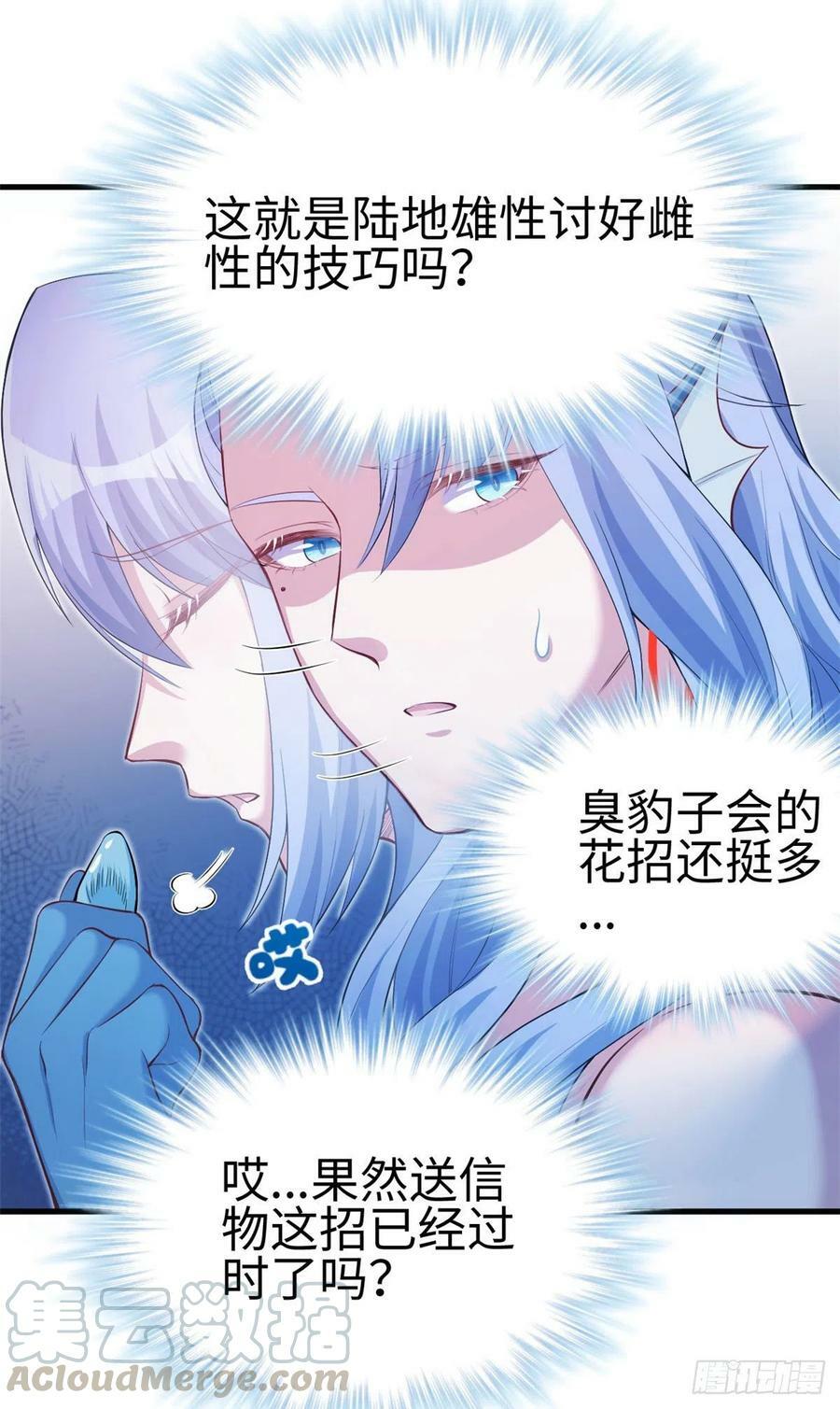 第241话28