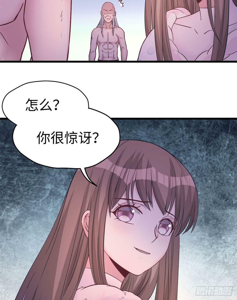 第131话13